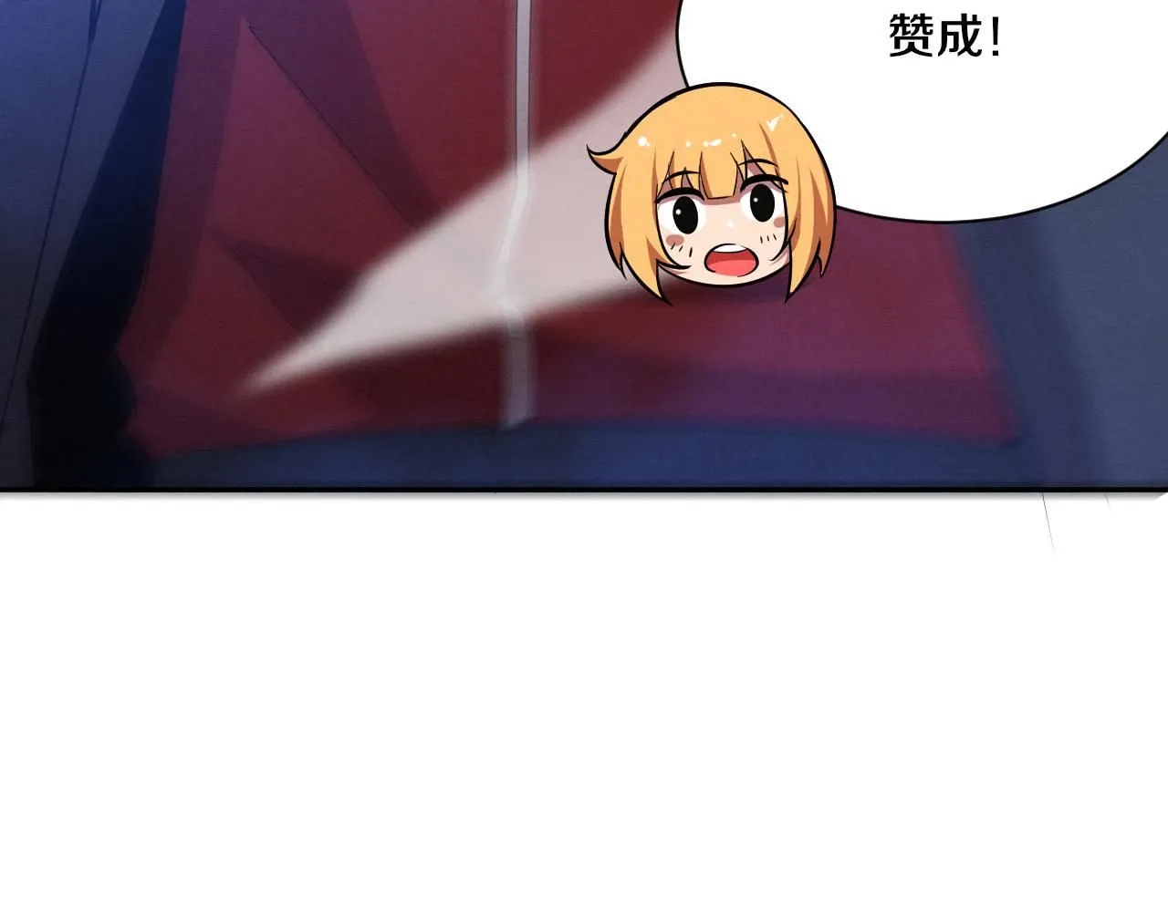 第140话 段飞再次提升38