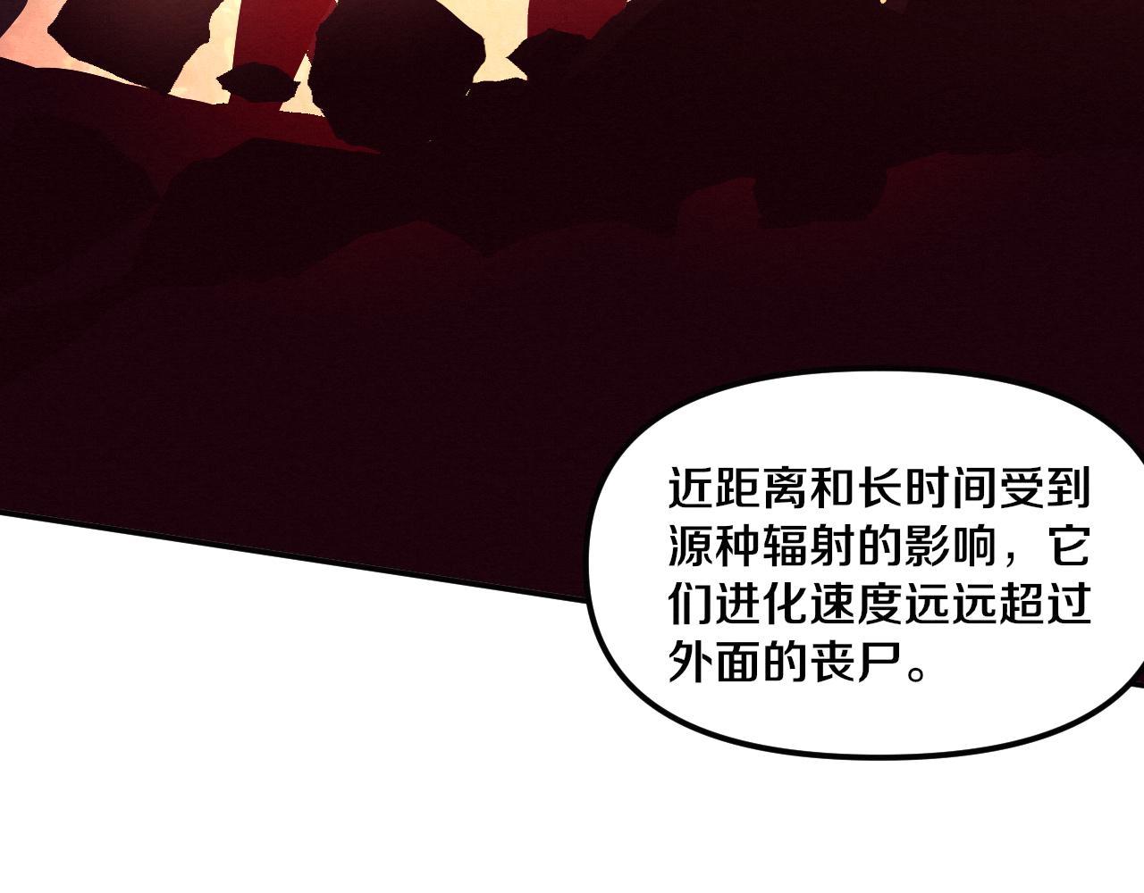 第86话 恶魔岛的由来39