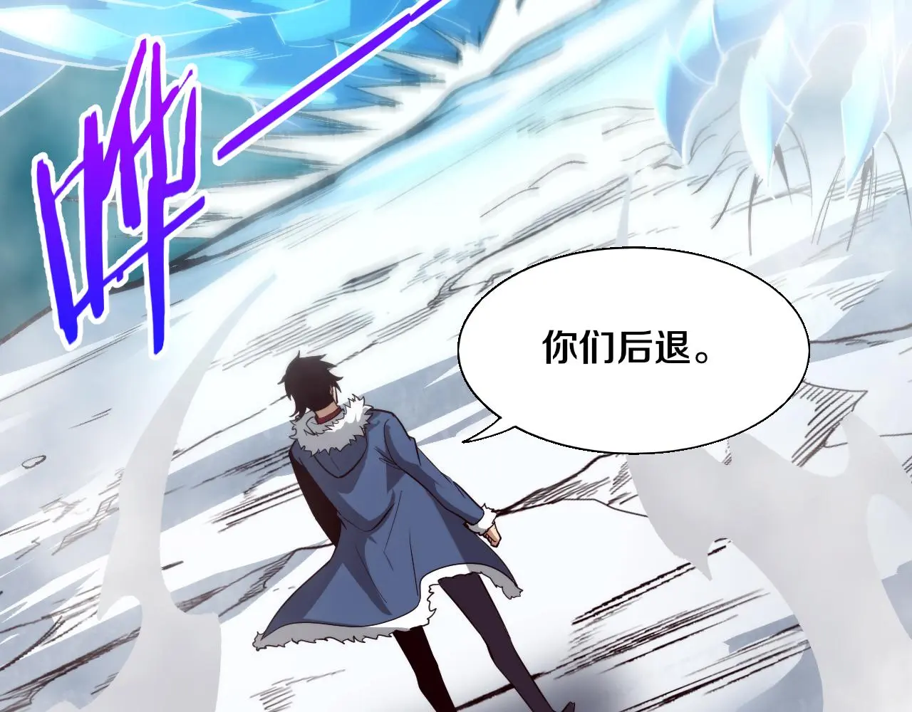 第173话 进退两难110