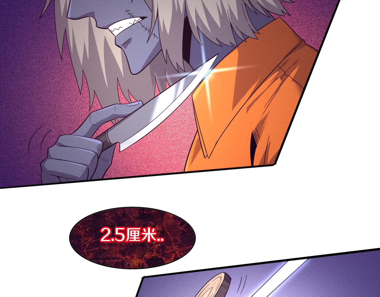 第88话 心悦大提升45