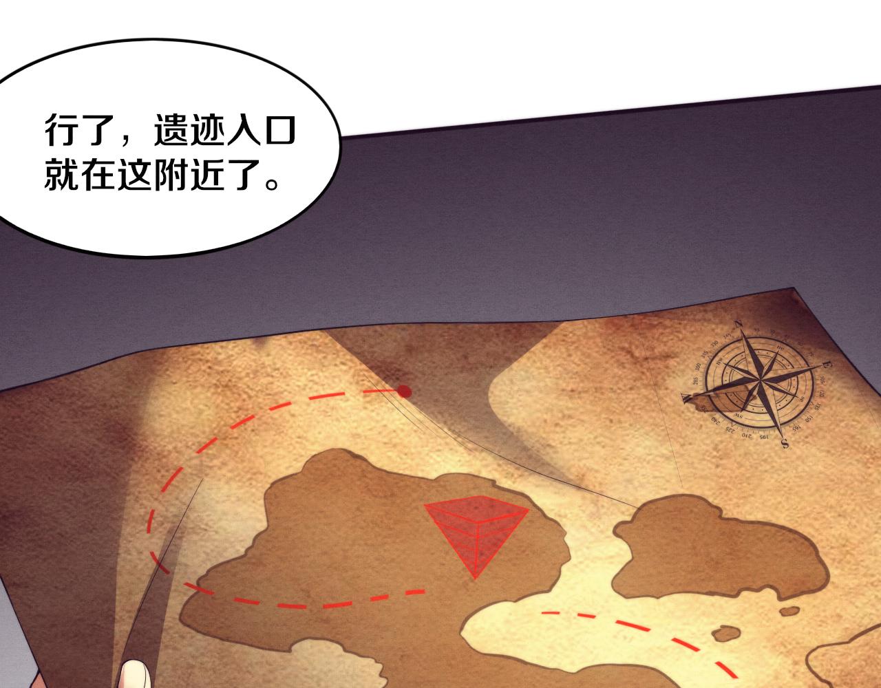 第50话 进入遗迹66