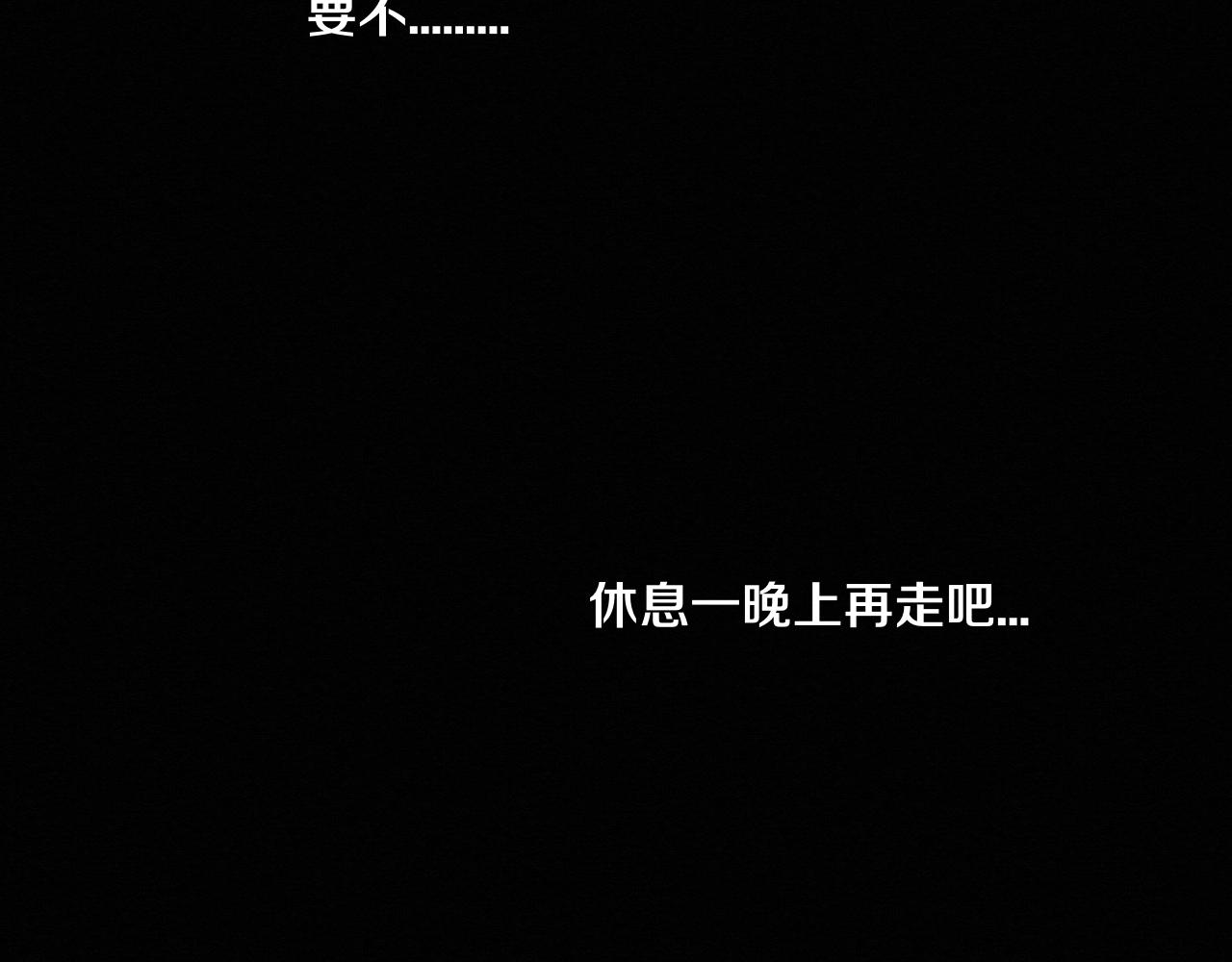 第63话 试炼之证115