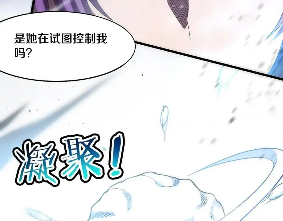 第181话 安雅的冒险98