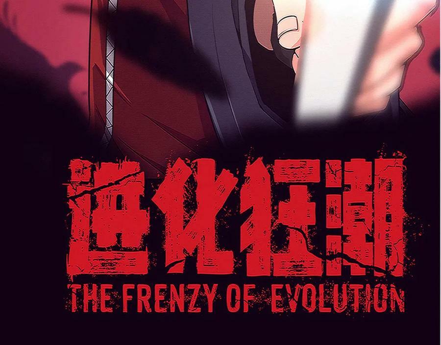 第99话 危险2