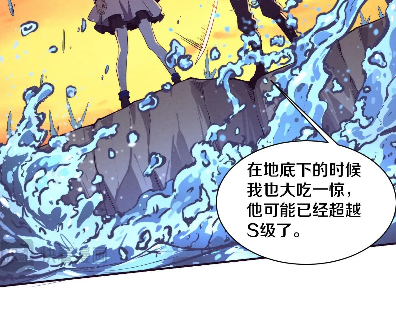 第153话 解决地狱魔龙35