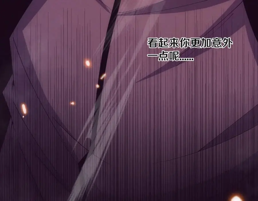 第187话 星烬不敌段飞6