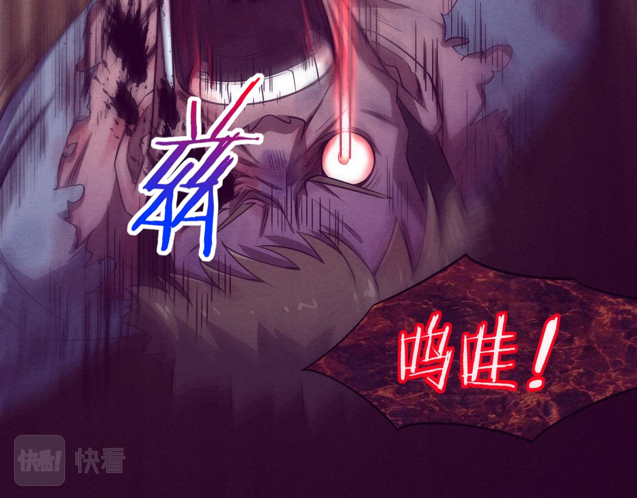 第2话 危机！丧尸袭来！95