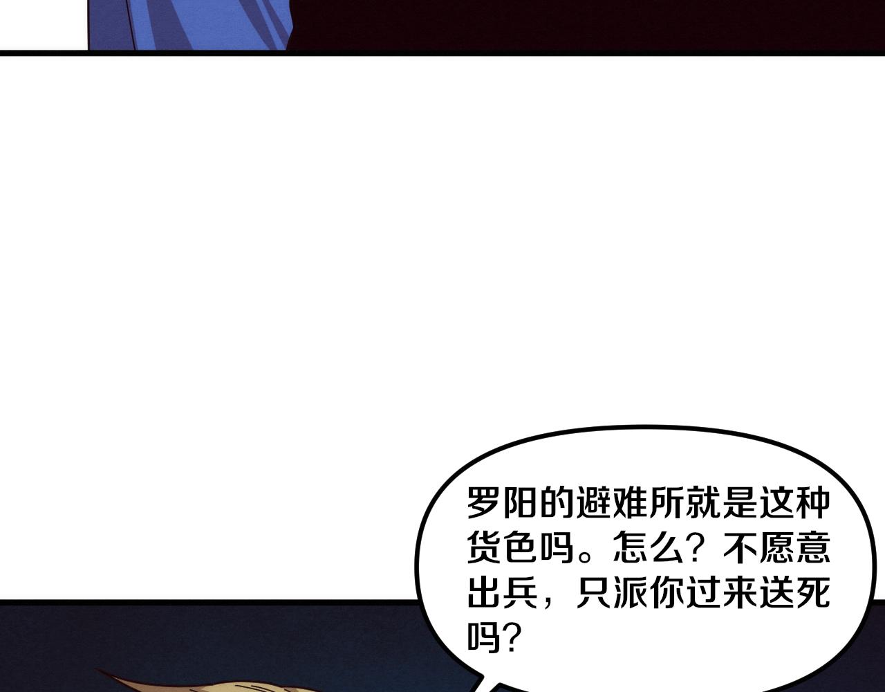 第76话 正面交锋120