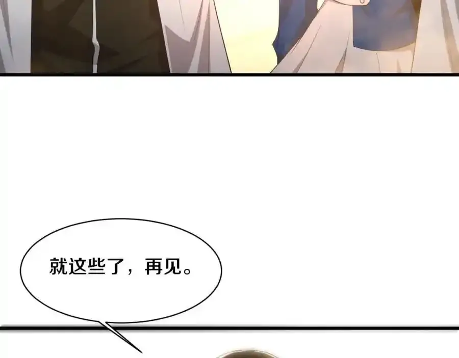 第192话 各自的觉悟19