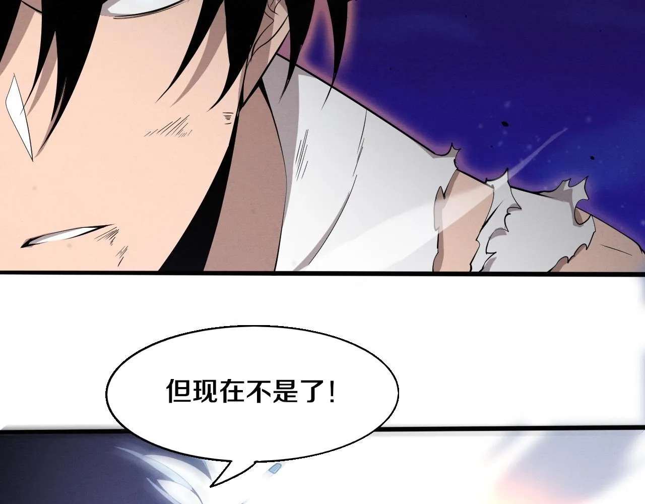 第119话 安雅危险54