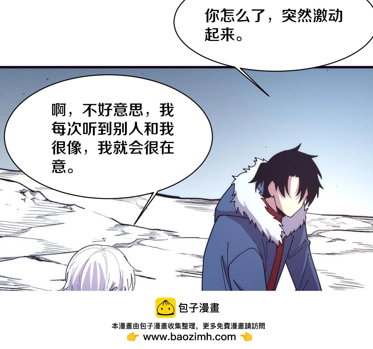 第175话 安雅与黑皇后的危机99