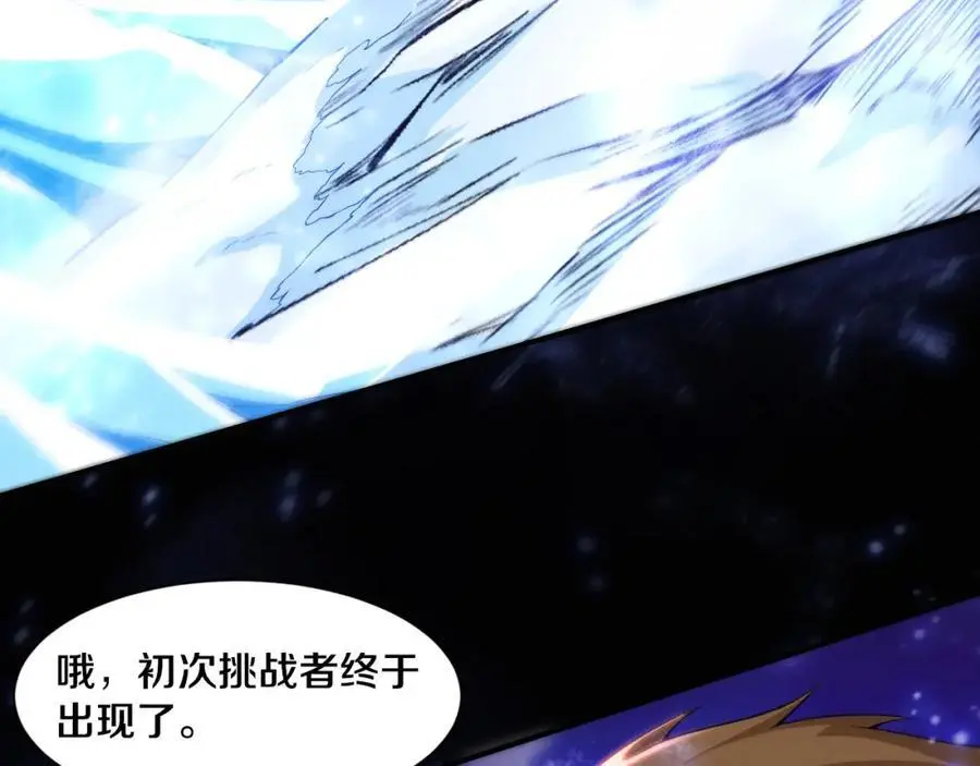 第186话 段飞抵达悬空城10