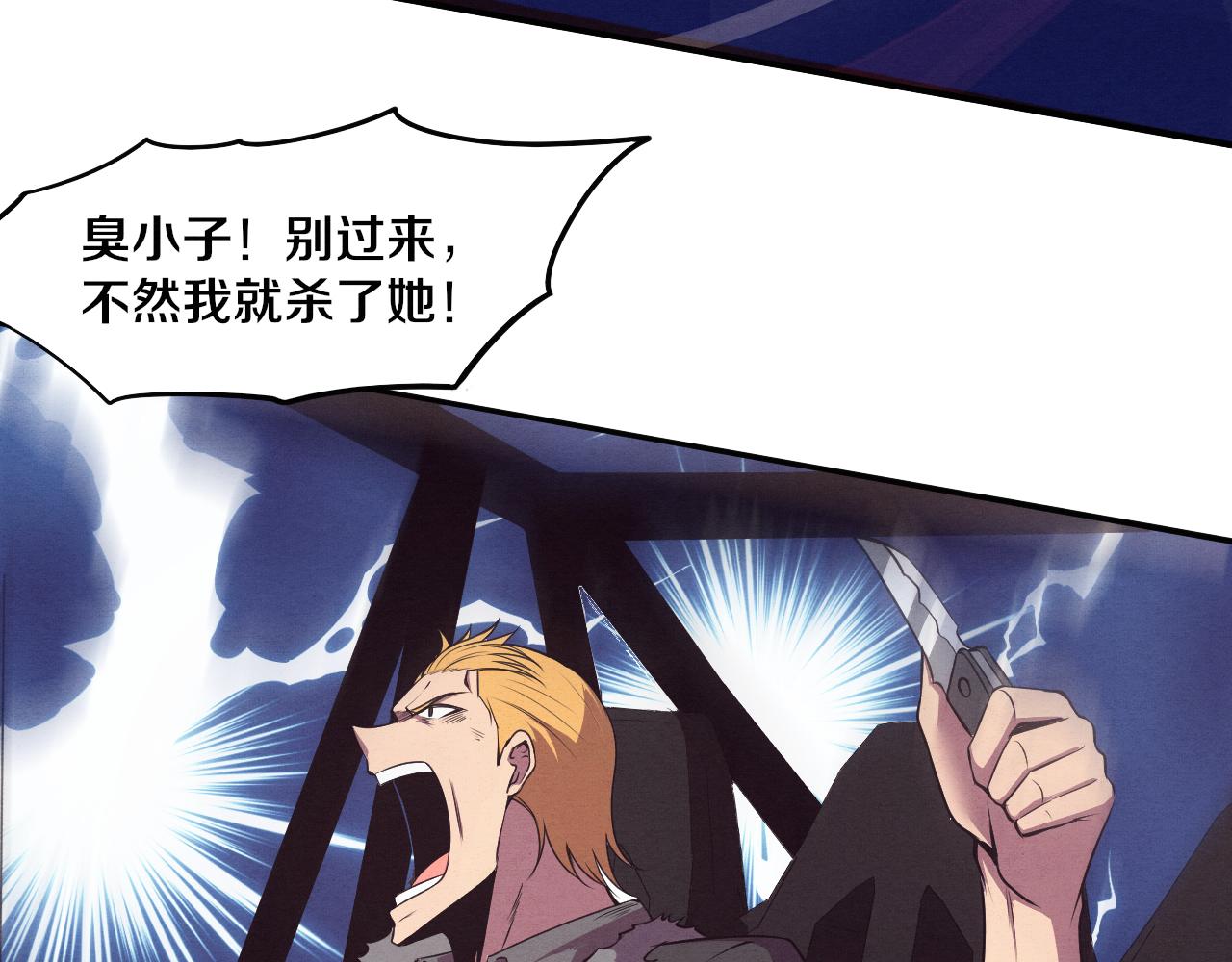 第15话 与人类的冲突？！67