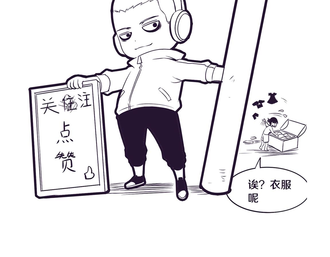第36话 金宝陷入大危机！137