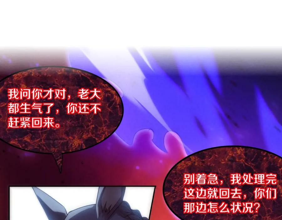 第102话 战争正式开始85