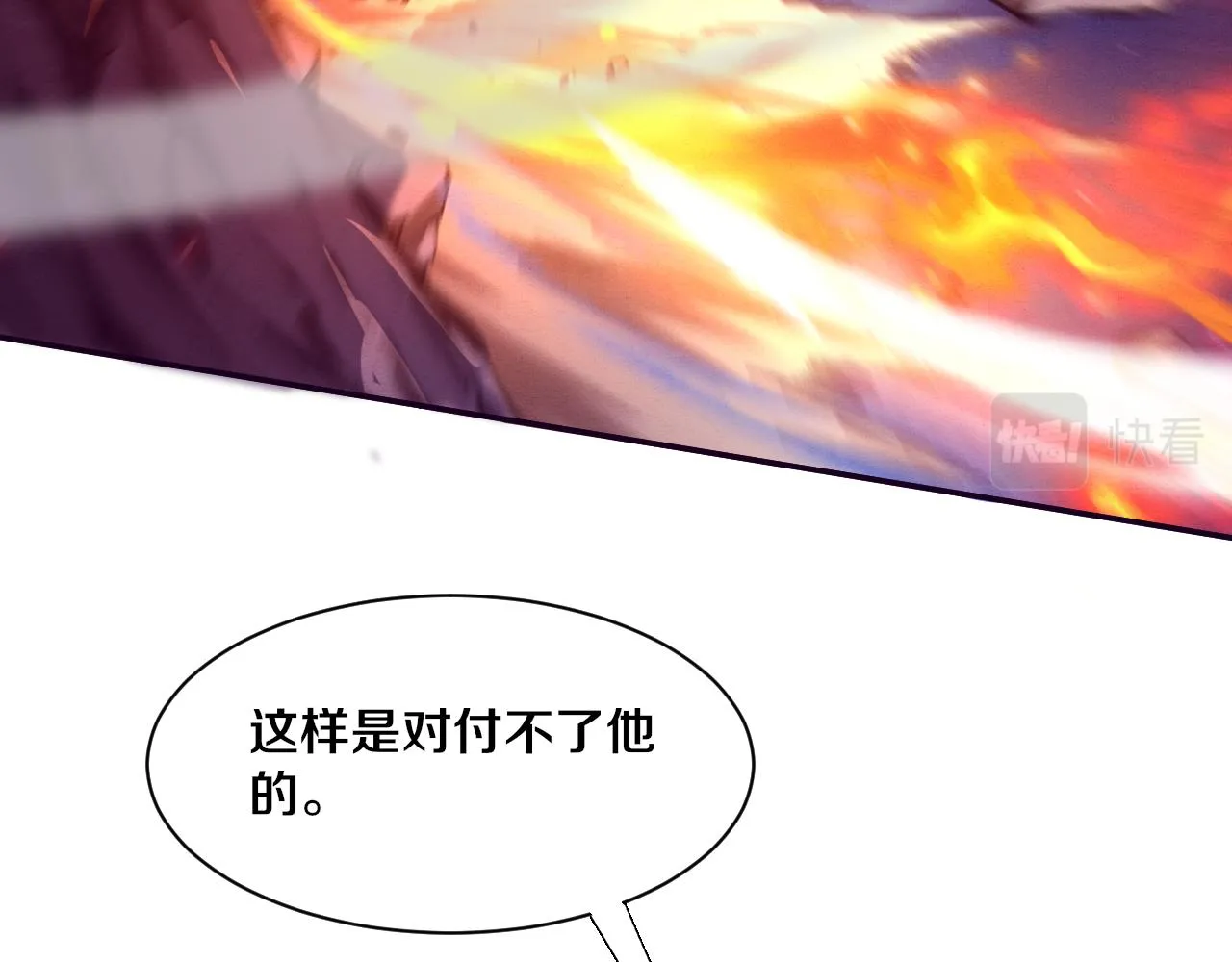 第129话 遵守规则51