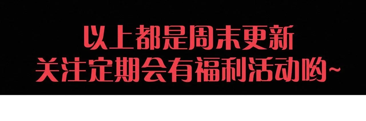 第147话 全员进入火山底部143