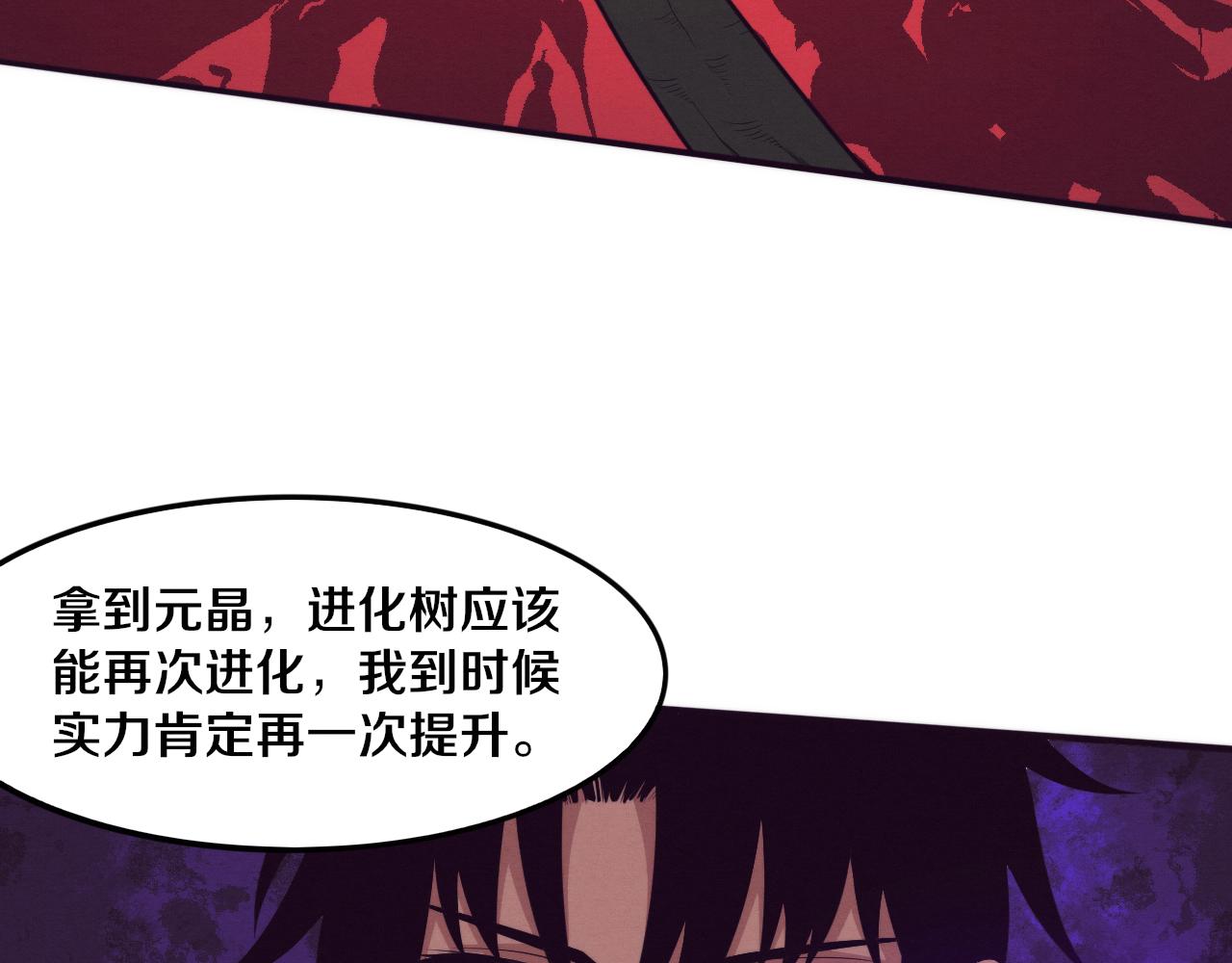 第52话 发现最终宝物！128