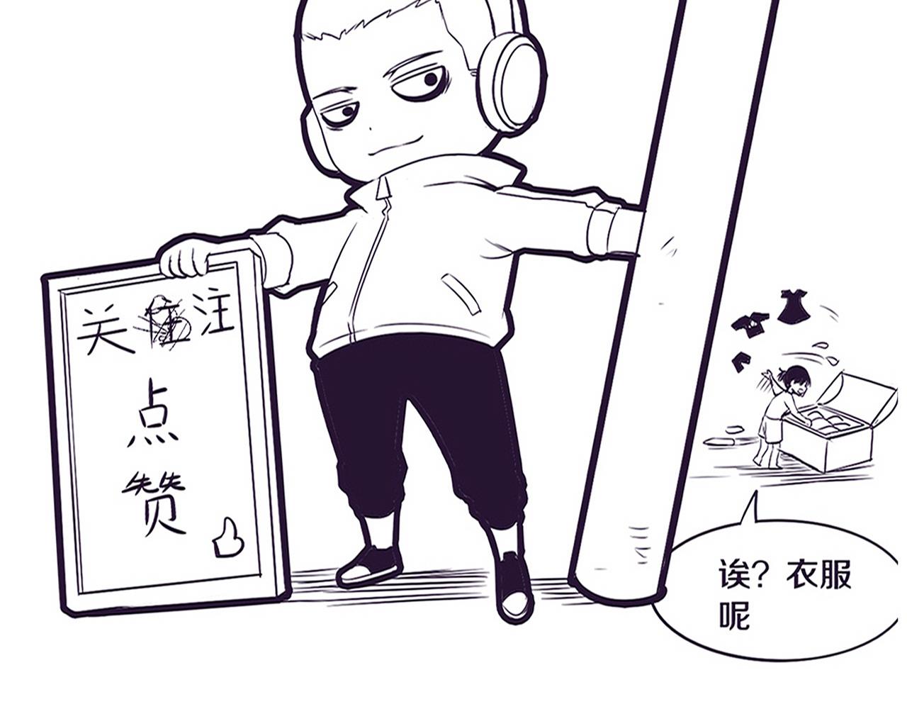 第61话 避难所传来噩耗！154