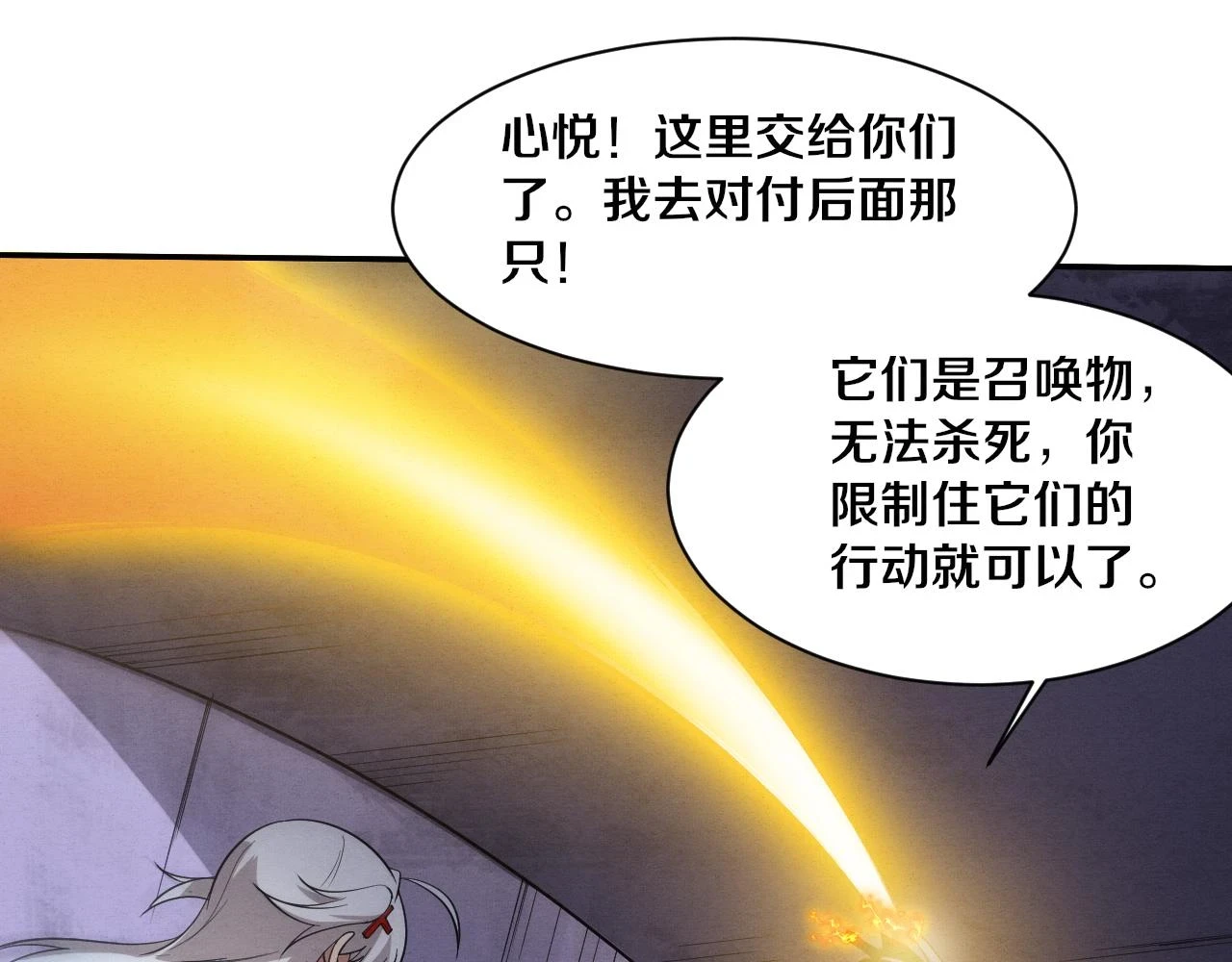 第96话 新的强敌出现！44