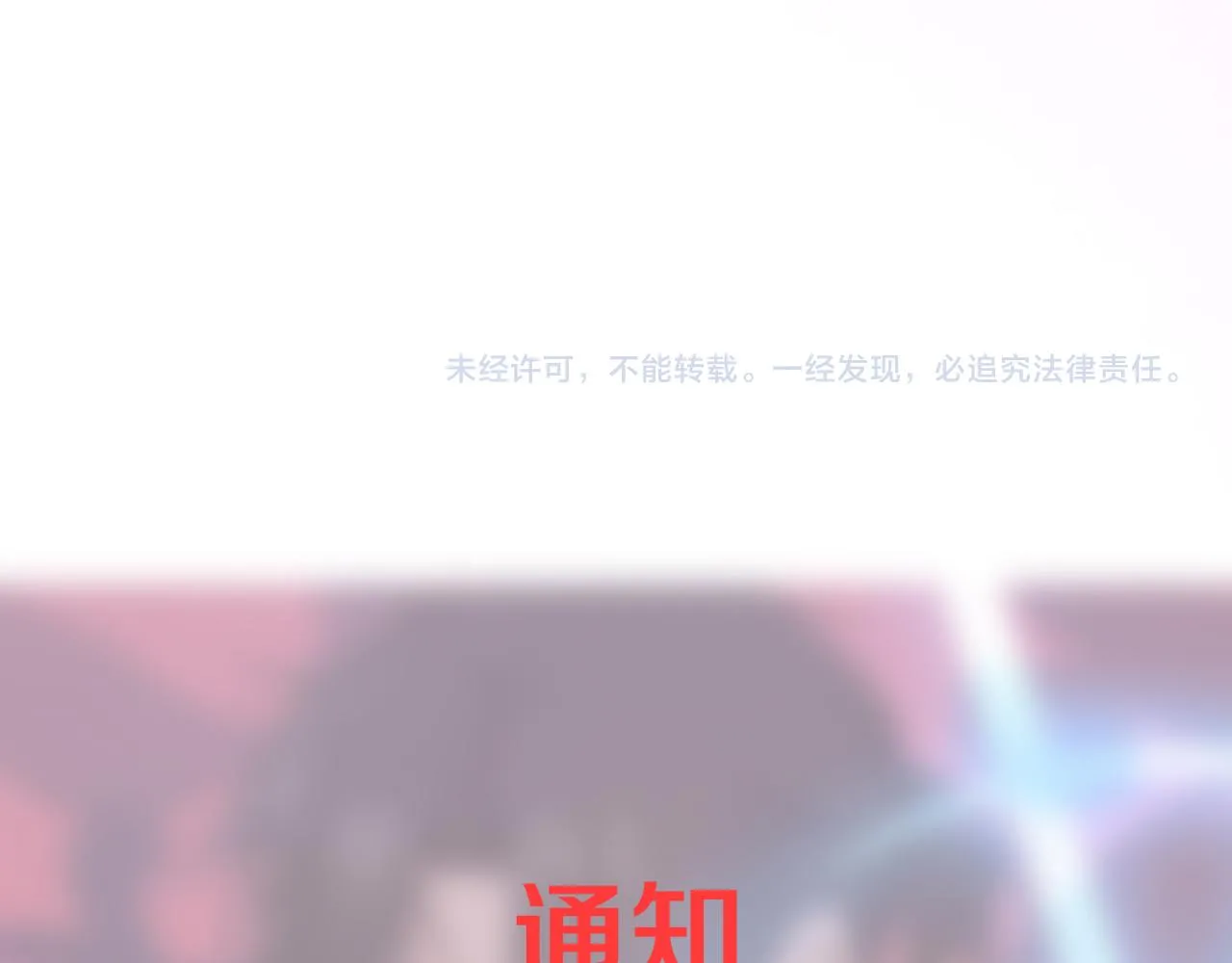 第127话 安雅成为黑王后141