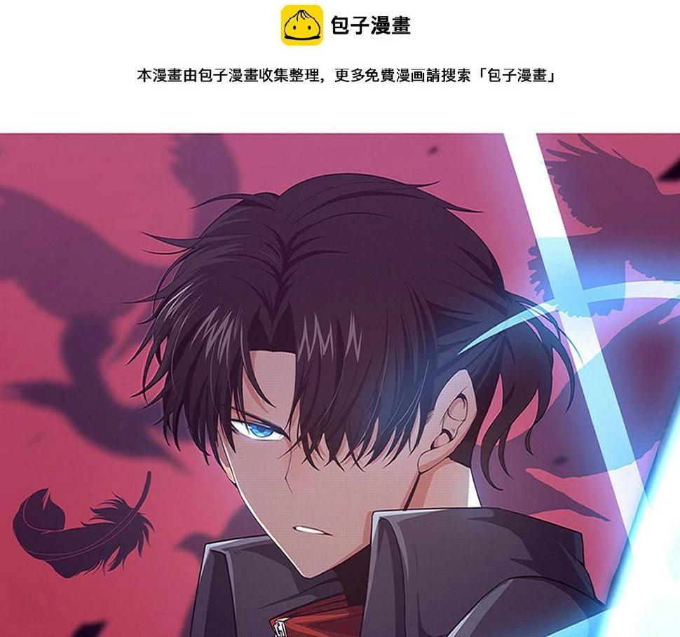 第114话 心悦抵达战场1