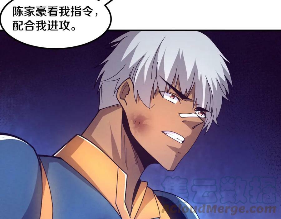 第108话 进化树吸收源种68