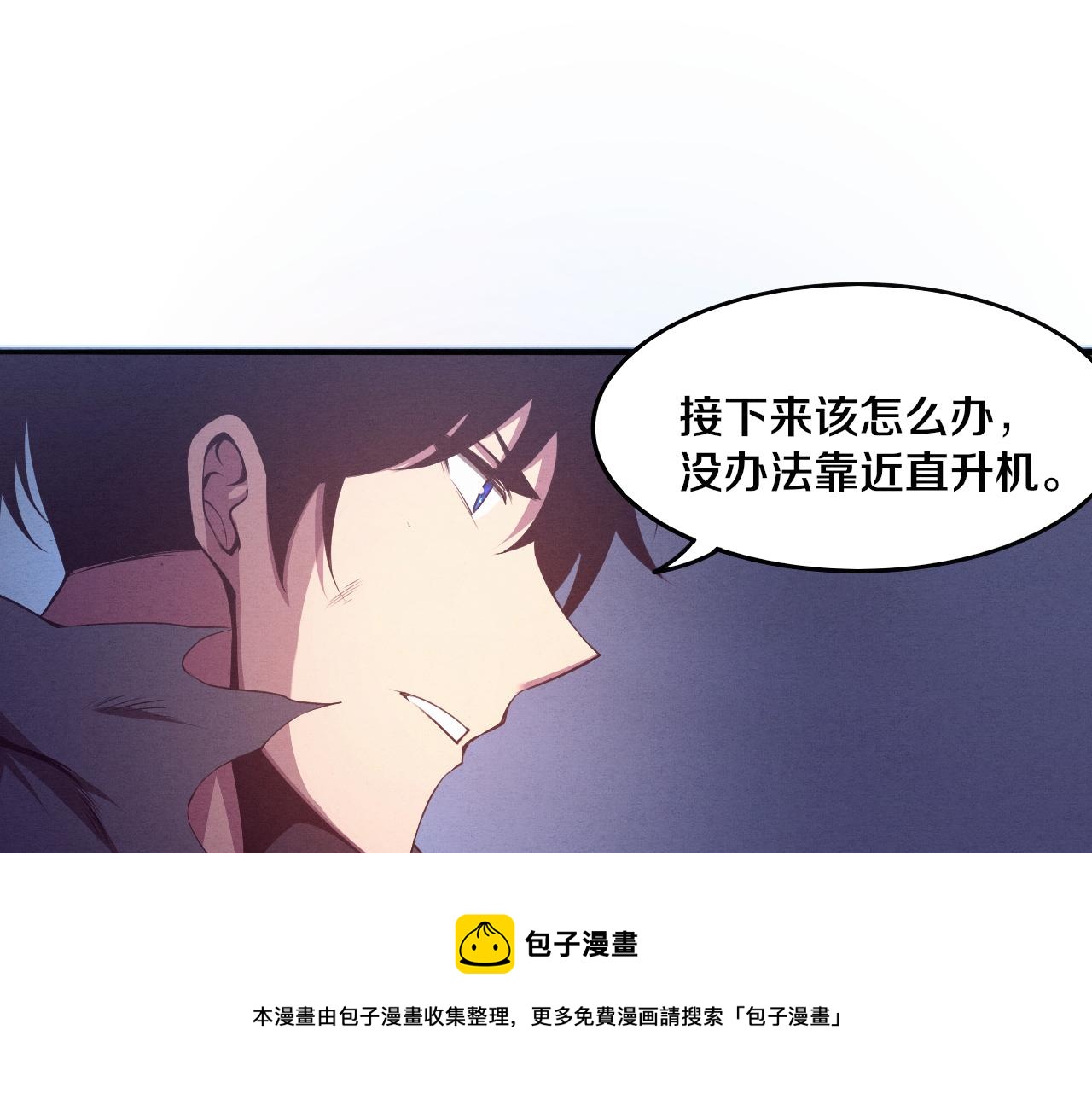 第16话 金宝救主！112
