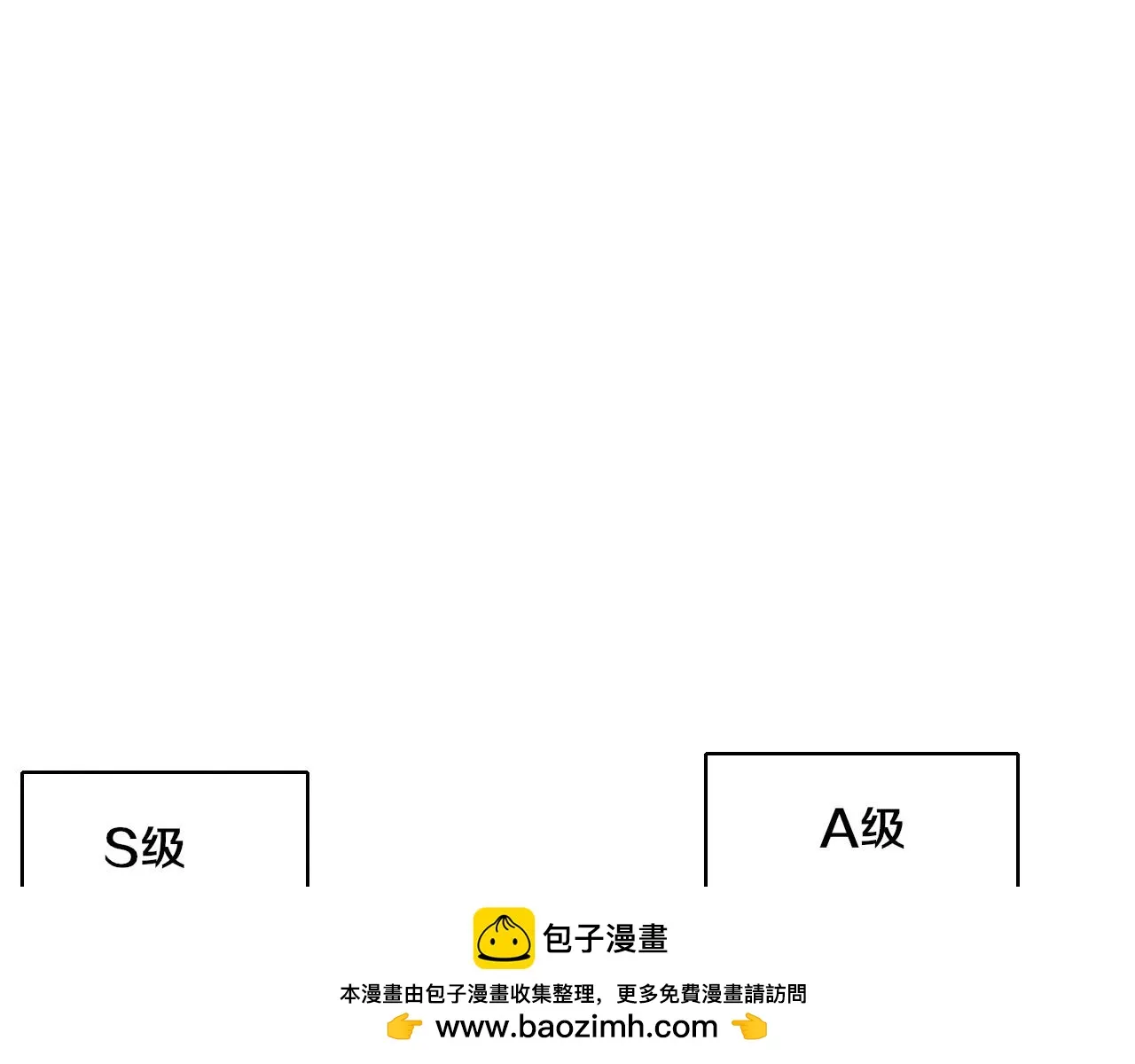 第139话 两个段飞的使命49