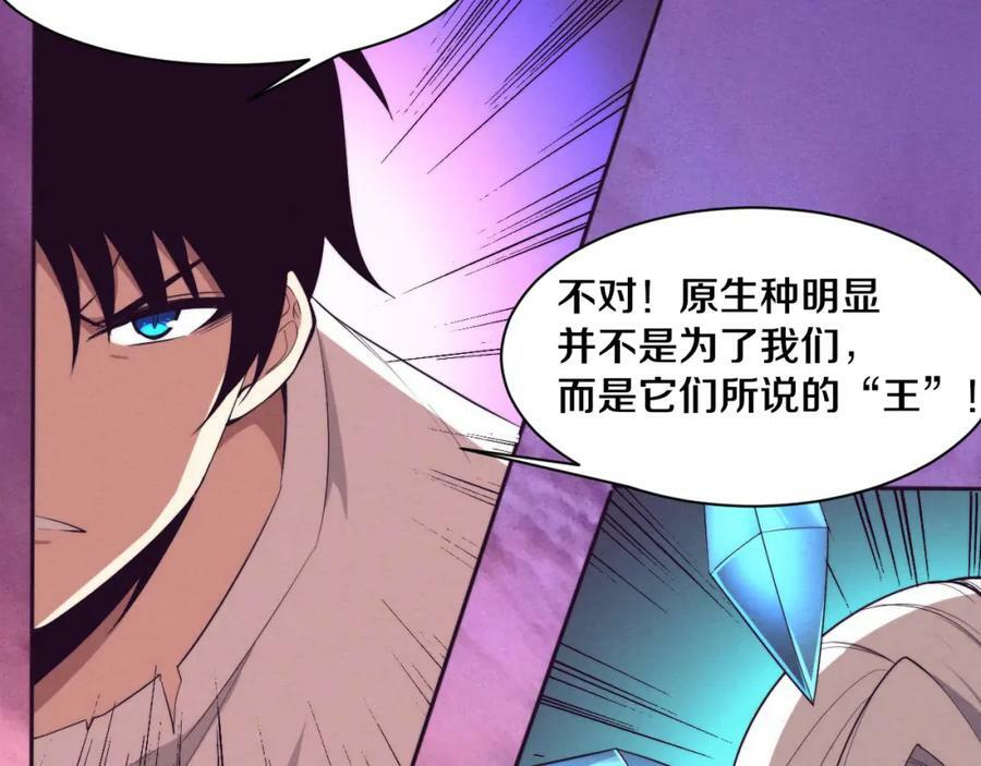 第108话 进化树吸收源种51