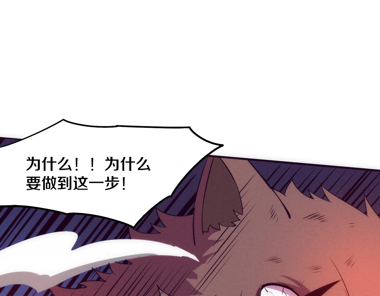 第67话 队长级别PK131