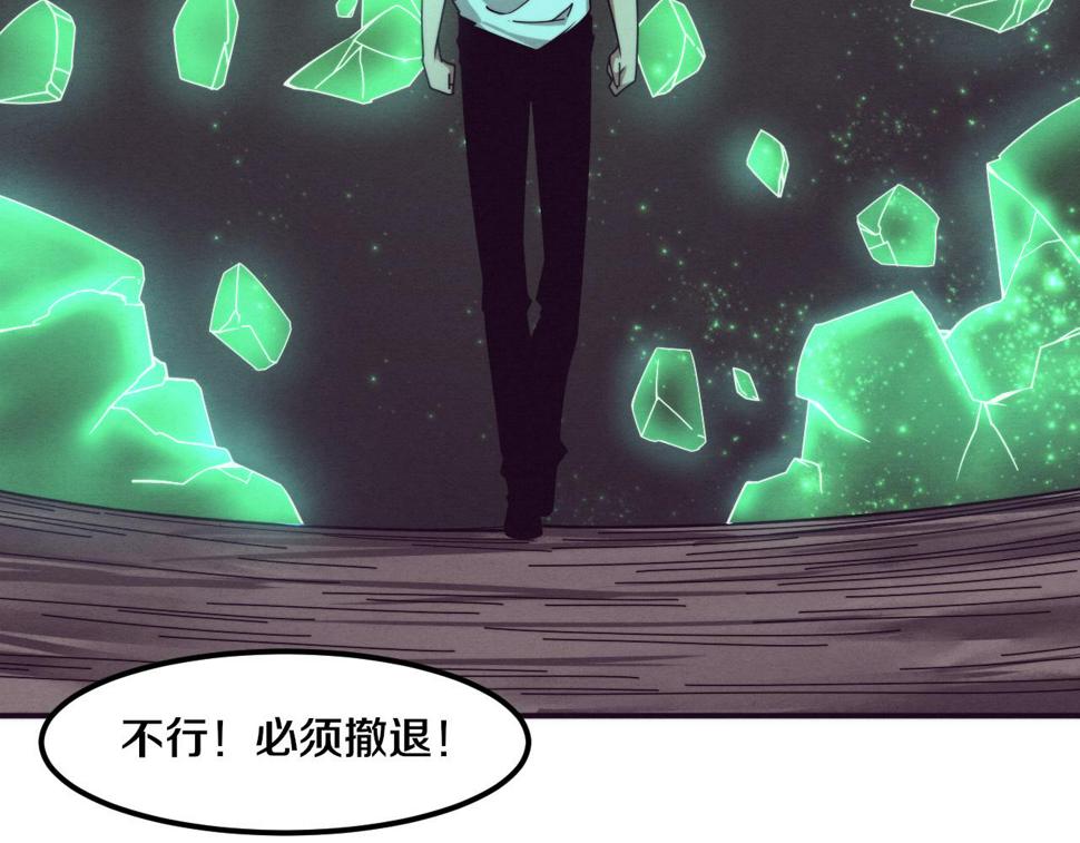 第110话 重遇“灾难”132