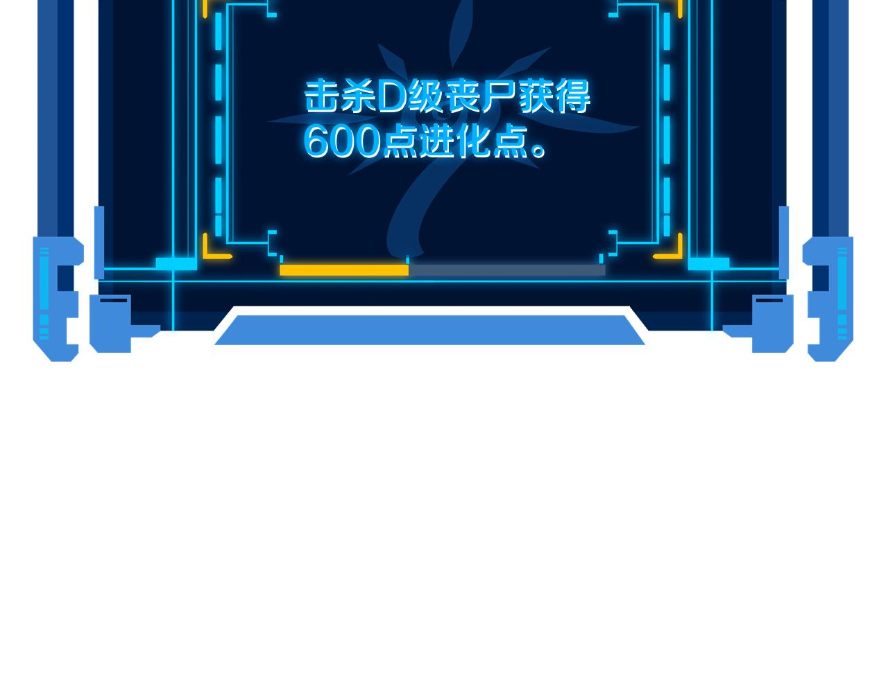 第78话 独自应对两只异兽107