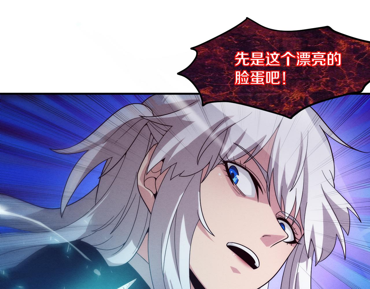 第89话 段飞的使命22