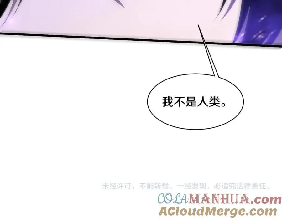 第187话 星烬不敌段飞132