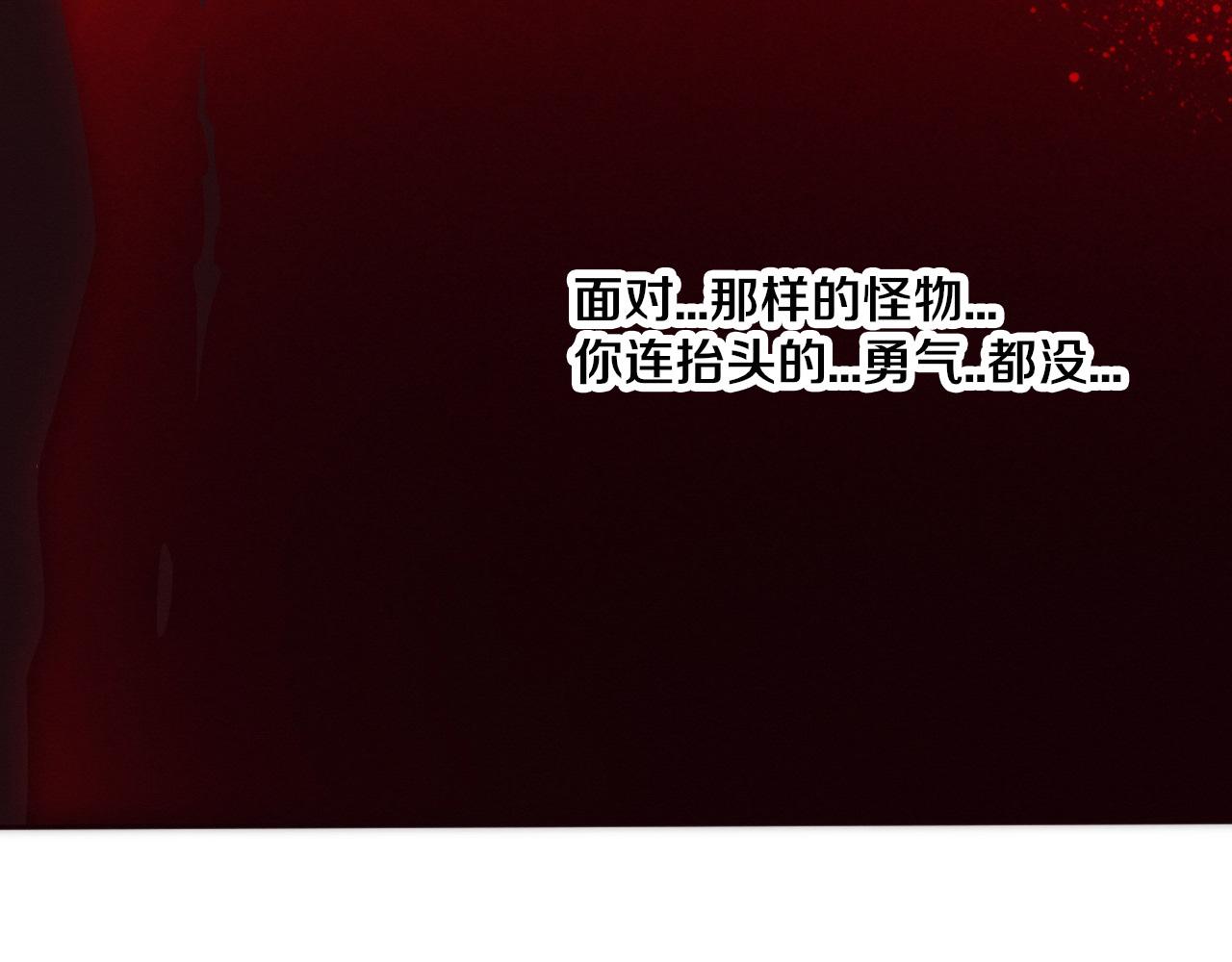 第46话 巨型生物！63