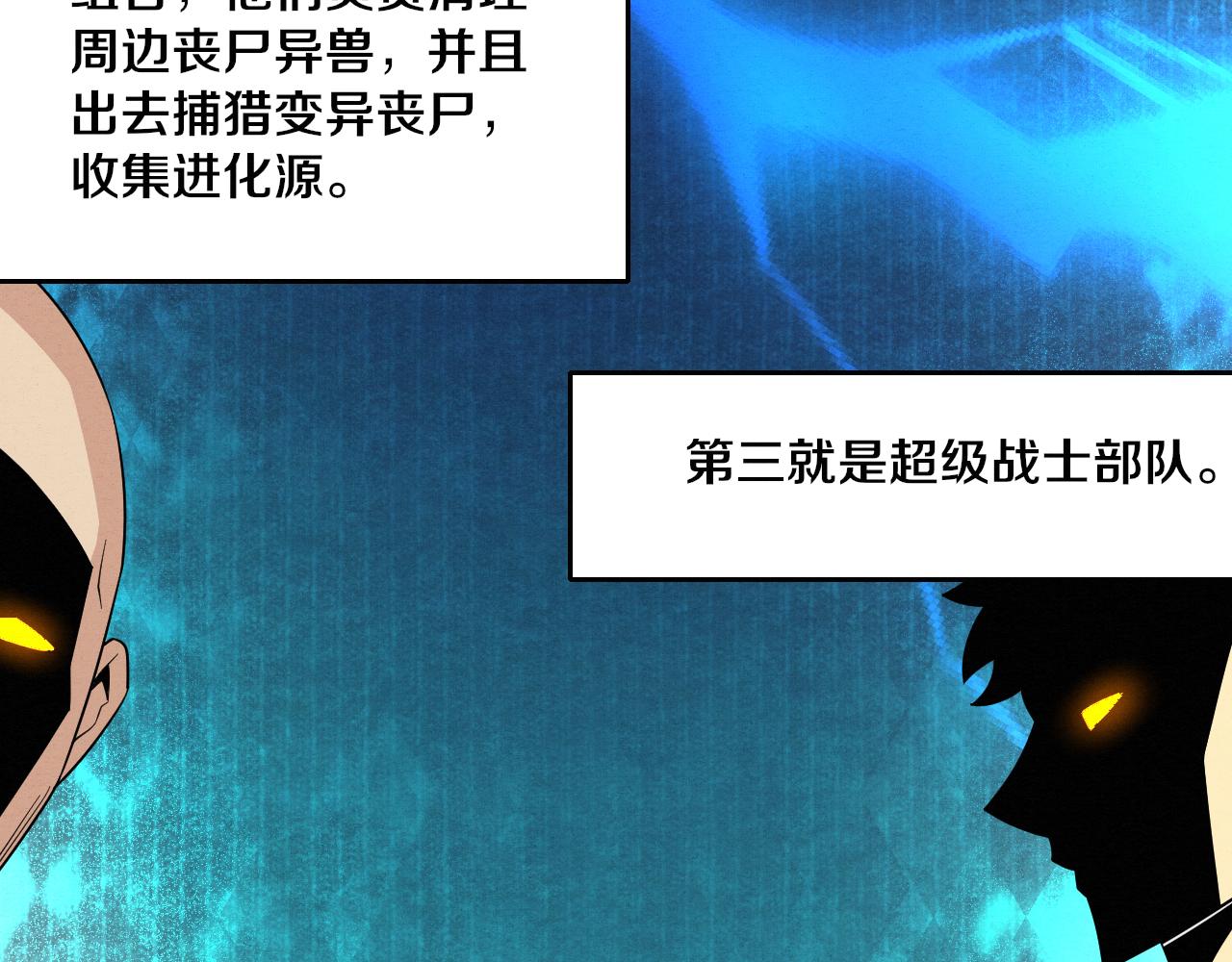 第42话 获得新武器！90