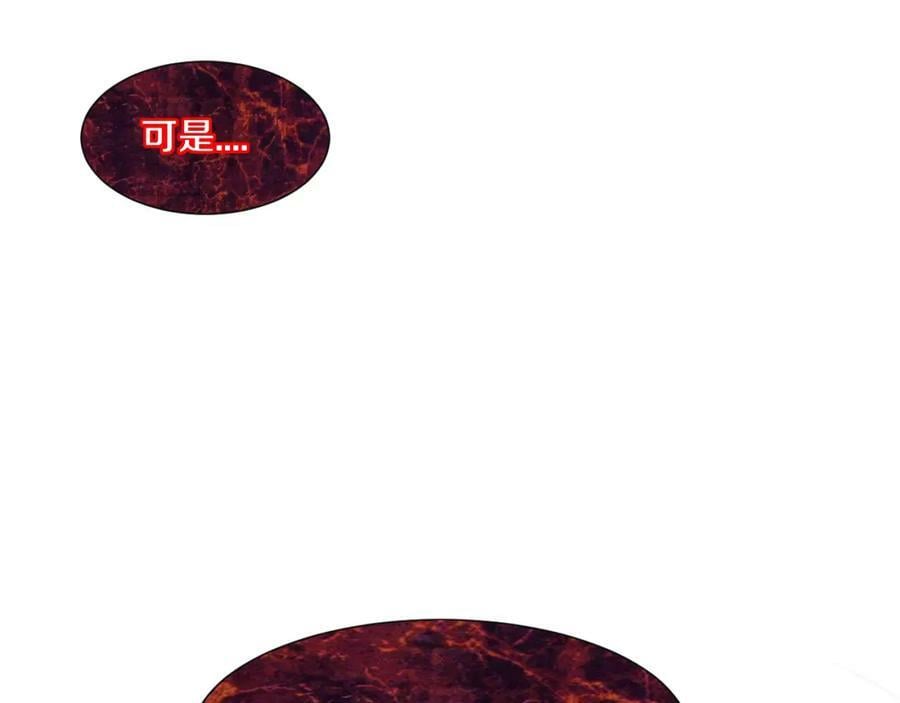 第99话 危险59