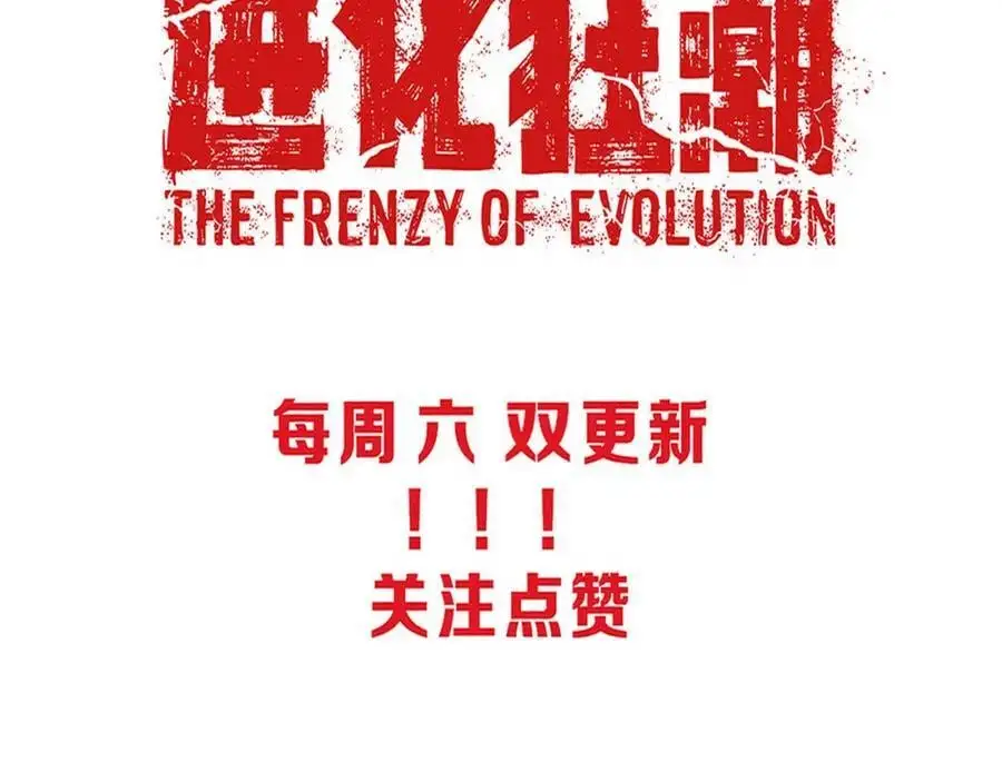 第184话 昔日战友营救黑皇后131