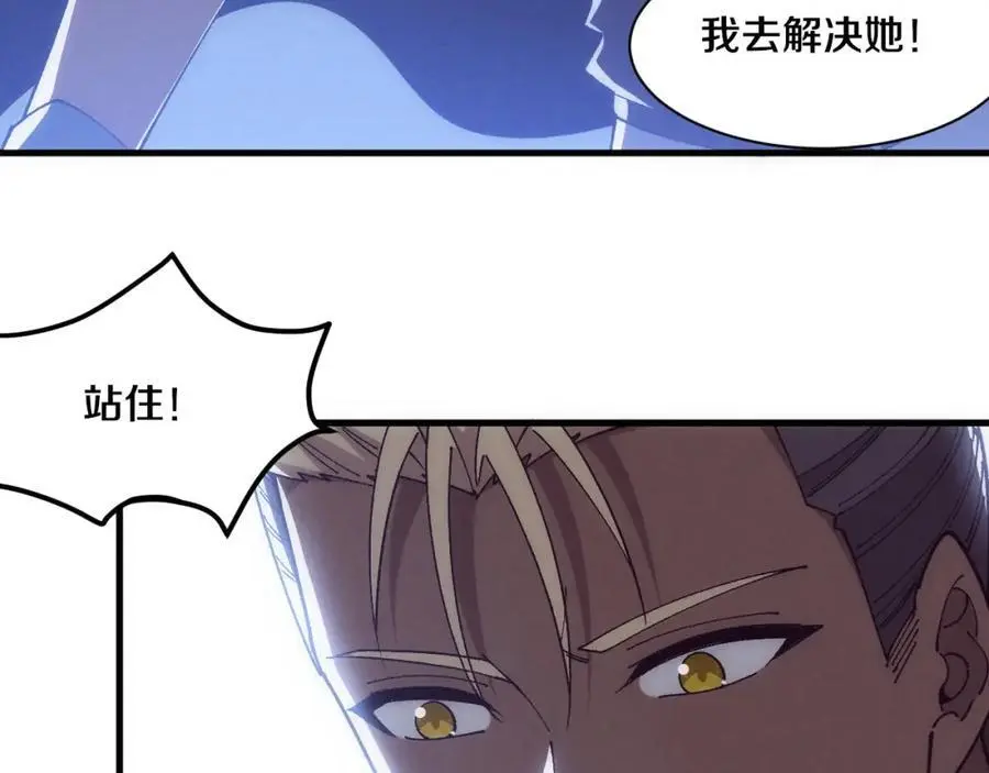 第183话 黑皇后即将被处刑14