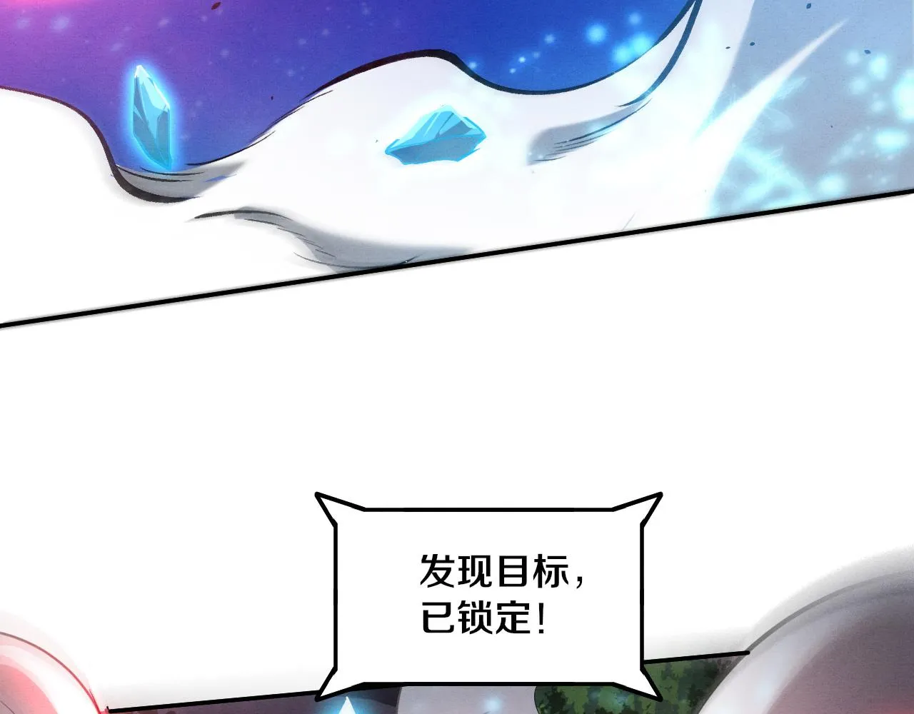 第132话 段飞心悦遇上天网83