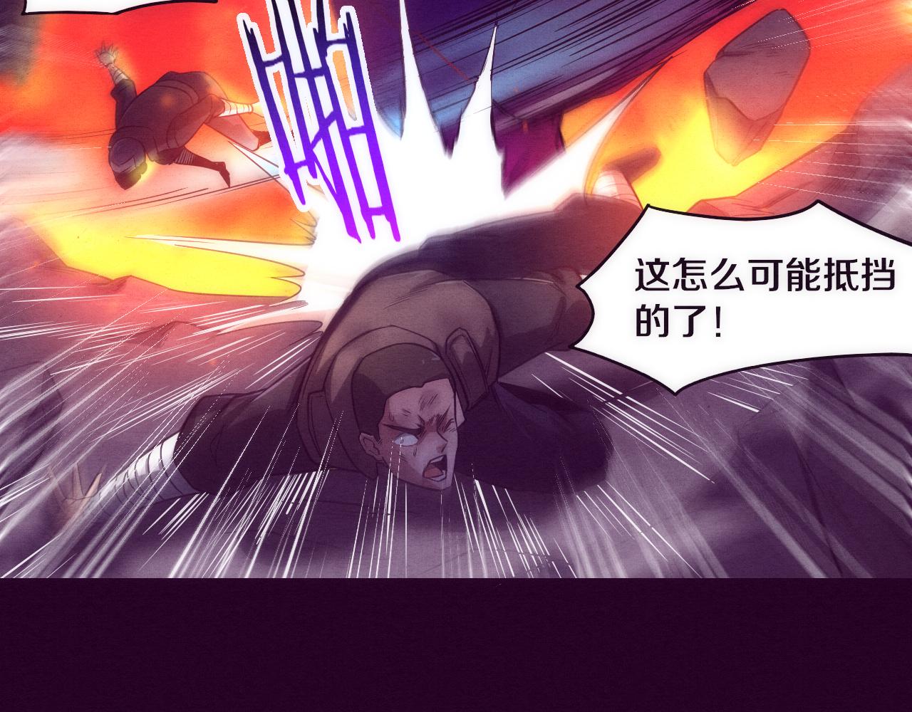 第2话 危机！丧尸袭来！43