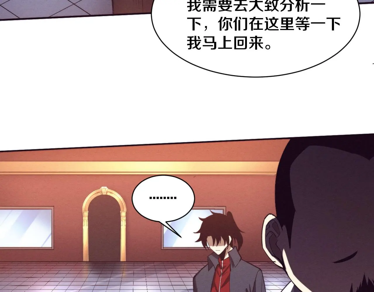 第164话 段飞脱险31