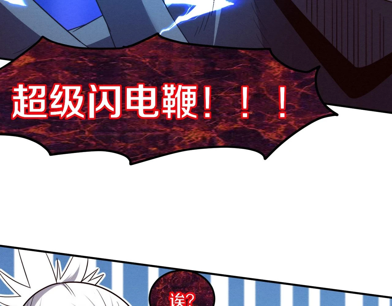 第97话 危机！丧尸等级提升！122