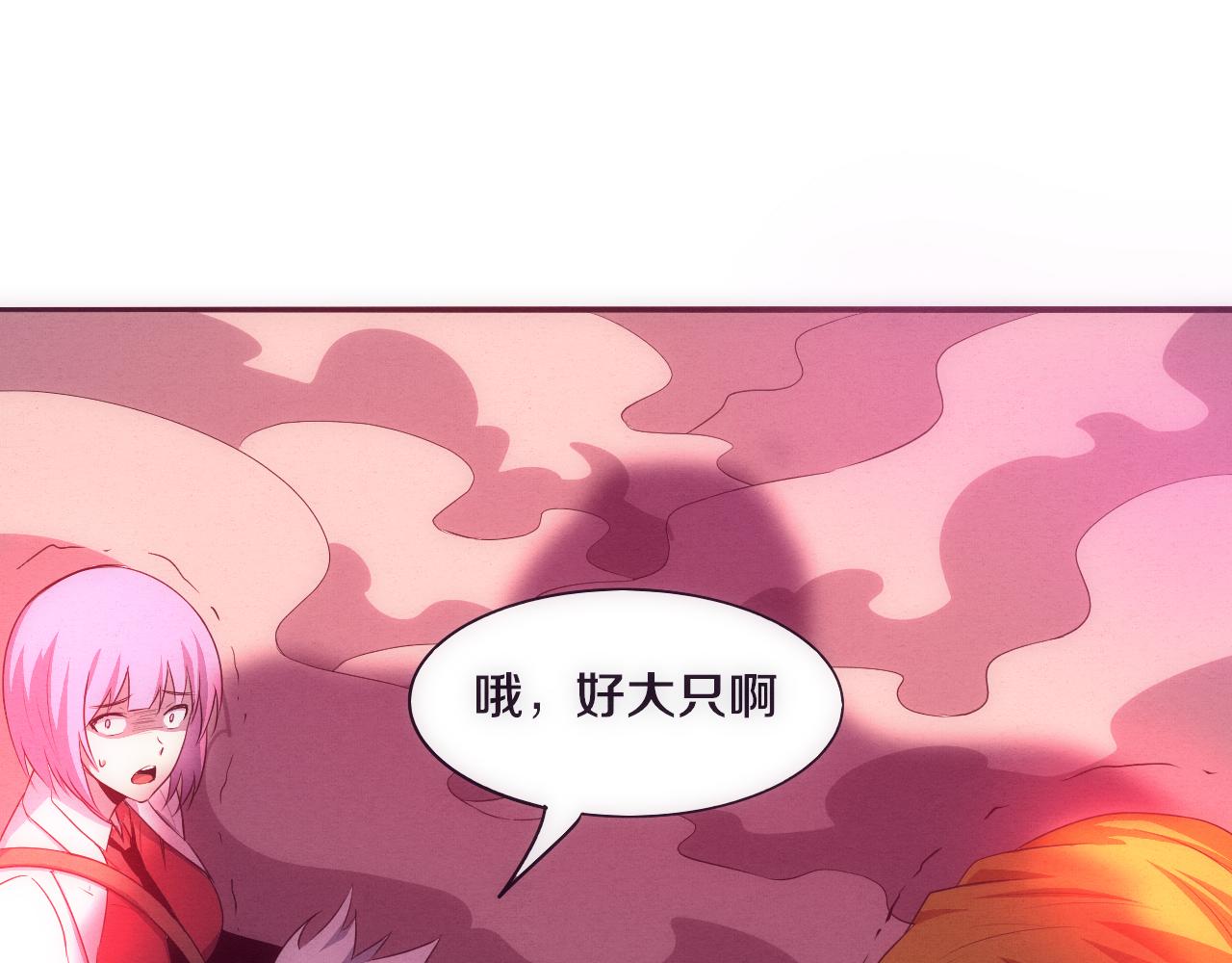 第22话 军队陷入危机82