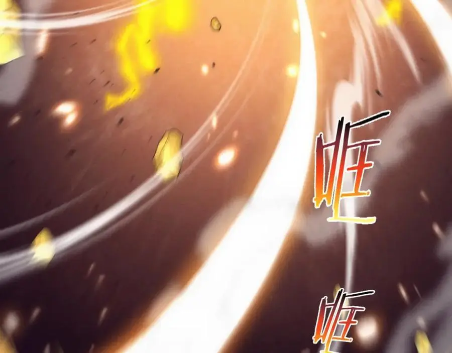 第188话 黄金归我了！121