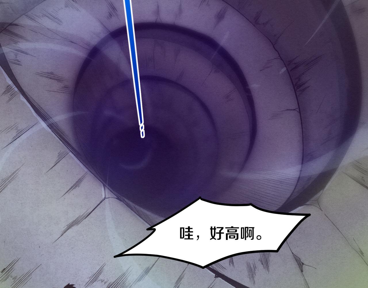 第52话 发现最终宝物！62