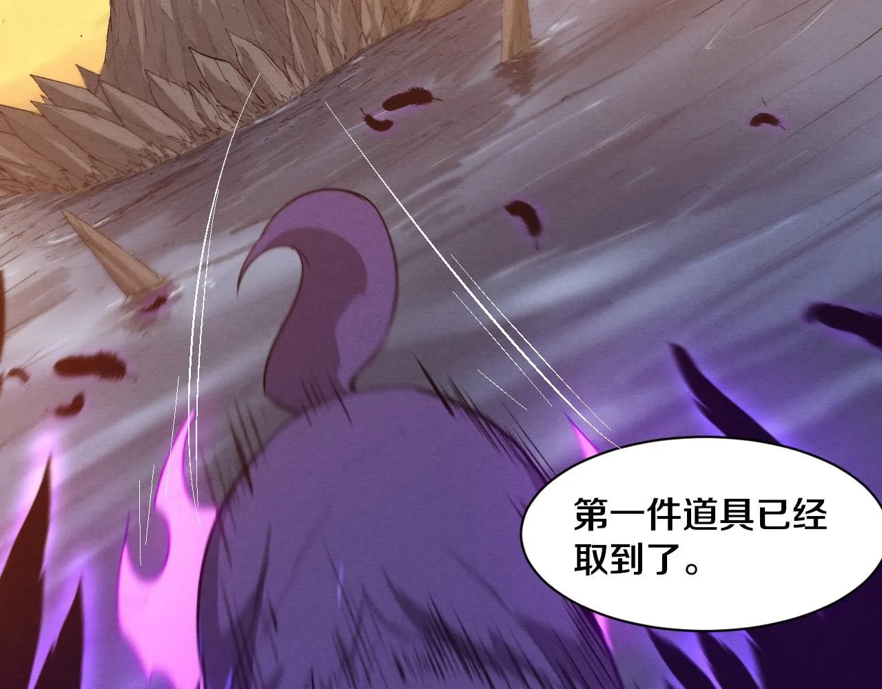第153话 解决地狱魔龙130