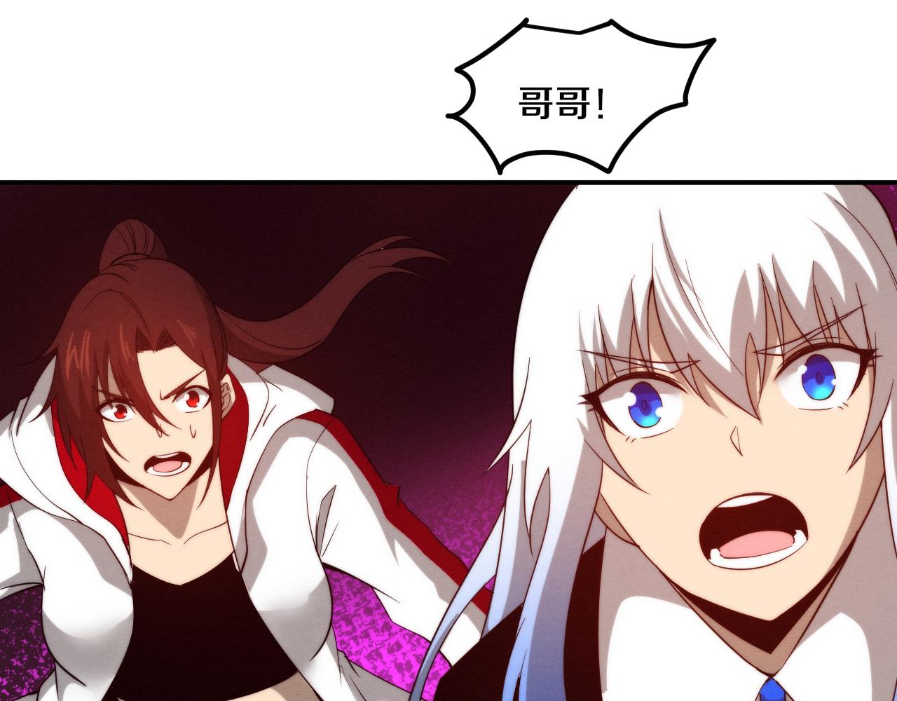 第74话 新的强敌出现99