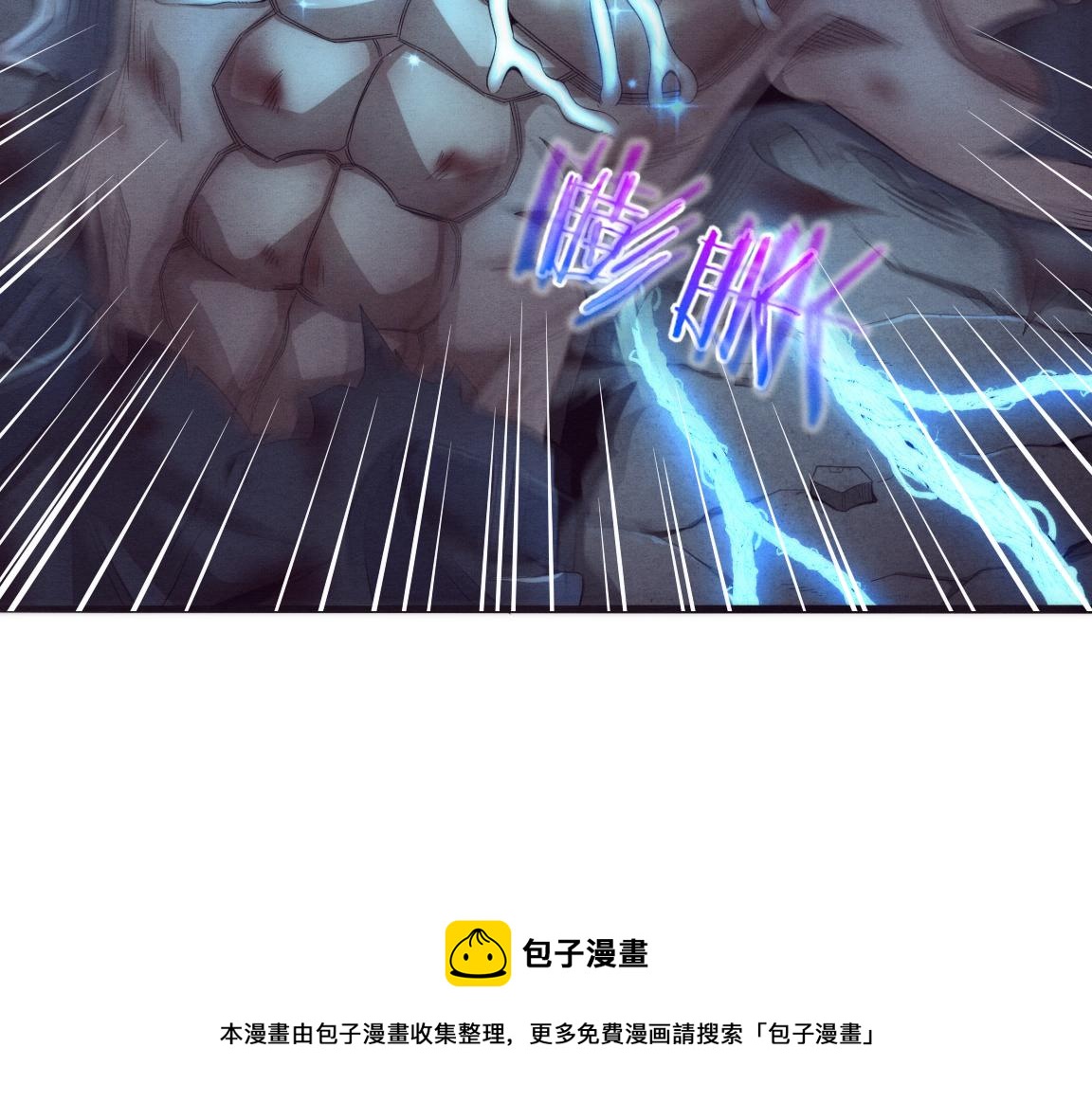 第18话 进化树突变！128